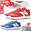 40%OFF 【在庫品限り】【交換往復送料無料】 野球 トレーニングシューズ new balance ニューバランス FuelCell フューエルセル ブルー 青 ネイビー 紺 レッド 赤 アップシューズ T4040TB7 T4040TN7 T4040TR7 【365日あす楽対応】 楽天スーパーSALE RakutenスーパーSALE