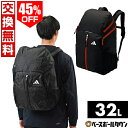 【交換往復送料無料】 アディダス adidas サッカー ボール用デイパック 約32L 5号球まで収納可能 ADP41 フットサル バックパック リュックサック かばん 部活 合宿 旅行 【365日あす楽対応】 アウトレット セール sale 在庫処分