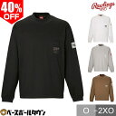野球 Tシャツ メンズ 長袖 丸首 ローリングス Rawlings GROUND RED ポケット Tシャツ スポーツウェア おしゃれ かっこいい ベースボールシャツ 大人 AST14F07 【365日あす楽対応】
