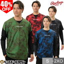野球 Tシャツ Vネックシャツ 半袖 大人 ローリングス Rawlings ハイブリッド ショートスリーブ レイヤーシャツ スポーツウェア おしゃれ かっこいい AST14S01 【365日あす楽対応】
