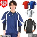 【在庫品限り】 野球 シャカシャカ ウインドシャツ 半袖 大人 デサント DESCENTE Vネック Vジャン ウィンドジャケット ピステ 防寒 防風 ウェア 秋冬 大人 メンズ レディース 男女兼用 軽量 保温 大きいサイズ PJ-321