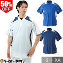 デサント DESCENTE 立衿2ボタンベースボールシャツ プロモデル レギュラーシルエット 吸汗 速乾 ストレッチ 半袖 DB-110B 野球ウェア メール便可 【365日あす楽対応】