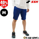 40%OFF Dブルー限定 野球 ハーフパンツ メンズ SSK エスエスケイ プロエッジ スポーツ ショートパンツ ショーツ ハーパン おしゃれ かっこいい DRF026HP 短パン 夏 ソフトボール 暑さ対策【365日あす楽対応】 アウトレット セール sale 在庫処分
