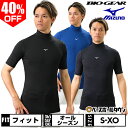 40%OFF 野球 アンダーシャツ 半袖 ハイネック フィット ミズノ MIZUNO バイオギア 吸汗速乾 UPF15 ストレッチ 学生野球対応 12JA1C30 野球ウェア 【365日あす楽対応】 インナーシャツ スポーツウェア
