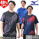 40%OFF 野球 Tシャツ メンズ ミズノ MIZUNO KIDOグラフィックTシャツ 半袖 丸首 かっこいい ベースボールシャツ 12JAAT10 【365...