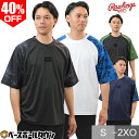 45%OFF 野球 Tシャツ レイヤーシャツ 半袖 丸首 大人 ローリングス Rawlings HYPER FIELD ショートスリーブレイヤー スポーツウェア...