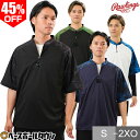 45%OFF 野球 Tシャツ レイヤーシャツ ハーフジップ 半袖 立ち襟 大人 ローリングス Rawlings HYPER FIELD ショートスリーブレイヤー スポーツウェア AOS14HF01ZS アウトレット セール sale 在庫処分 アンダーシャツ名入れ有料可(U)