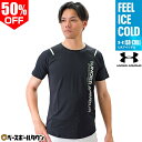50%OFF Mサイズ限定 野球 Tシャツ メンズ アンダーアーマー UNDER ARMOUR アイソチル ショートスリーブ 半袖 丸首 おしゃれ かっこいい ...