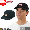 55%OFF 野球 帽子 メンズ ローリングス Rawlings パッチロゴキャップ AAC14F01 ベースボールキャップ 六方 6方 アジャスター付き 秋冬...