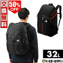 50%OFF 【交換往復送料無料】 アディダス adidas サッカー ボール用デイパック 約32L 5号球まで収納可能 ADP41 フットサル バックパック リュックサック かばん 部活 合宿 旅行 【365日あす楽対応】 アウトレット セール sale 在庫処分 楽天スーパーSALE