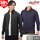 50%OFF 野球 ジャージ ジャケット メンズ ローリングス Rawlings 長袖 黒 紺 上着 トップス フルジップ トラックジャケット スポーツウェア ...