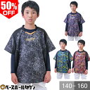 50%OFF 野球 ウインドブレーカージャケット キッズ ローリングス Rawlings コンバット08 SS ブリザードジャケット 半袖 裏メッシュ 防寒 防風 ウェア 秋冬 子ども 軽量 フルジップ 保温 トレーニング 大きいサイズ AOS13S04J 楽天スーパーSALE RakutenスーパーSALE