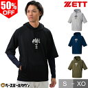 50%OFF 野球 パーカー メンズ ZETT ゼット MOOCHAN 半袖 プルオーバー フード付き スポーツウェア スウェット ビッグシルエット オーバーサ...