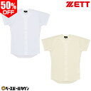 50%OFF ZETT ゼット 試合用ユニフォーム メッシュシャツ(フルオープンスタイル) BU503 野球ウェア 【365日あす楽対応】