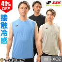 41%OFF 【在庫品限り】野球 ノースリーブシャツ 袖なし 丸首 大人 SSK エスエスケイ プロエッジ 冷感トレーニングノースリーブシャツ ベースボールシャ...