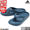 50%OFF 【交換往復送料無料】 サンダル メンズ レディース ユニセックス アディダス adidas ADICANE アディケイン フリップフロップ スポーツ シャワーサンダル アフターシューズ リカバリーシューズ 靴 IF6036 父の日 プレゼントに ギフト 実用的 【365日あす楽対応】