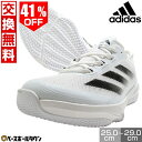 41%OFF 【交換往復送料無料】 野球 トレーニングシューズ アディダス adidas 白 ホワイト アップシューズ メッシュ 軽い 軽量 クッション性 アディゼロ インパクト ターフトレーナー IH2643 【365日あす楽対応】 2025SS09 楽天スーパーSALE RakutenスーパーSALE