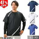 47%OFF 野球 シャカシャカ ウインドシャツ 半袖 ハーフジップ 大人 デサント DESCENTE ウインドジャック Vジャン ウィンドジャケット トレーニ...