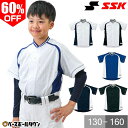 60%OFF 野球 練習着・ユニフォームシャツ ジュニア用 SSK エスエスケイ 切替メッシュシャツ US0003JM 少年用 野球ウェア 男の子 女の子 キッ...