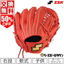 50%OFF 【交換往復送料無料】 野球 グローブ 少年軟式 子供 右投げ SSK ウインドリーム オールラウンド サイズ LL 5年生 6年生 レディッシュオレンジ ジュニア WJJ5 型付け可能(G) キャッチボール 【365日あす楽対応】 楽天スーパーSALE RakutenスーパーSALE