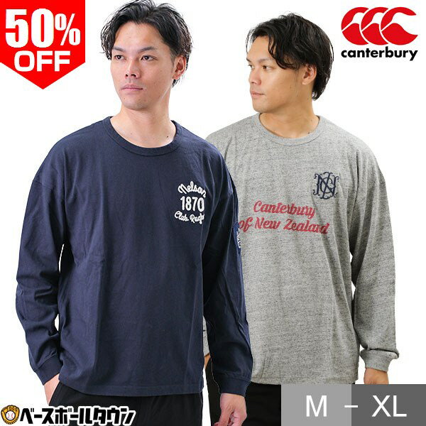 50%OFF ロンT Tシャツ メンズ カンタベリー 長袖 丸首 長袖Tシャツ ロングTシャツ カットソー トップス ロングスリーブ おしゃれ かっこいい カジ...