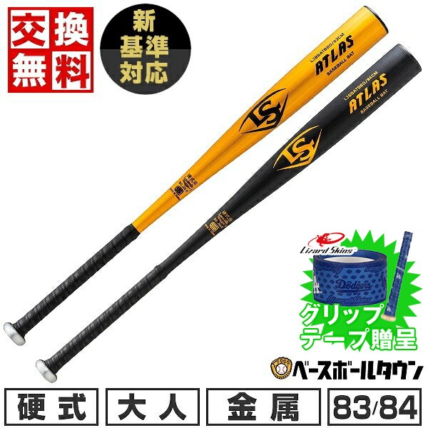 3Ϣ٤в١ ڥåץơ£ۡڸ򴹱̵ۿб  Хå ż °  륤ӥ륹å ȥ饹 ATLAS 83cm...