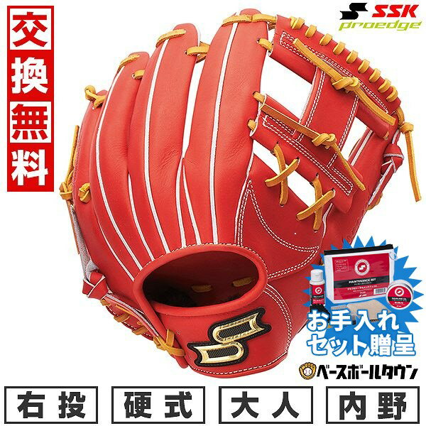 楽天市場】SSK プロブレイン硬式 グローブの通販