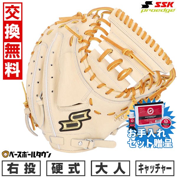 【SSKお手入れセット贈呈】 【交換往復送料無料】 野球 キャッチャーミット 硬式 大人 右投げ SSK プロエッジ proedge 捕手用 キャメル×タン AKBM044-1247 2025年NEWモデル 型付け可能(G) 【365日あす楽対応】 2025SS12 楽天スーパーSALE RakutenスーパーSALE