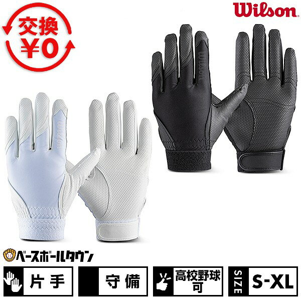 ��3Ϣ�٤������в١� �ڸ򴹱�������̵���� ��� �����Ѽ��� �Ҽ��� ��� �򤢤� �����륽�� Wilson WL-1 �����ѥ���� ������ �������� �⹻���...