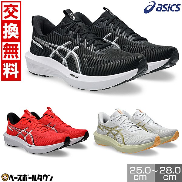 【交換往復送料無料】 ランニング シューズ 大人 メンズ アシックス asics GT-1000 1 ...