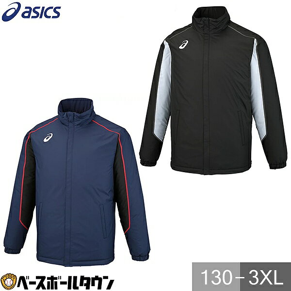 アシックス asics トレーニングウェア 大人 ジュニア 子供 キッズ メンズ 中綿ウォーマージャ ...