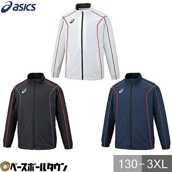 トレーニングウェア 大人 ジュニア 子供 キッズ メンズ アシックス asics 裏トリコットブレー ...