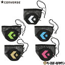 バスケットボール コンバース CONVERSE 5S_メッシュバッグ ボールカバー 持ち運びケース ボールかご C2403097