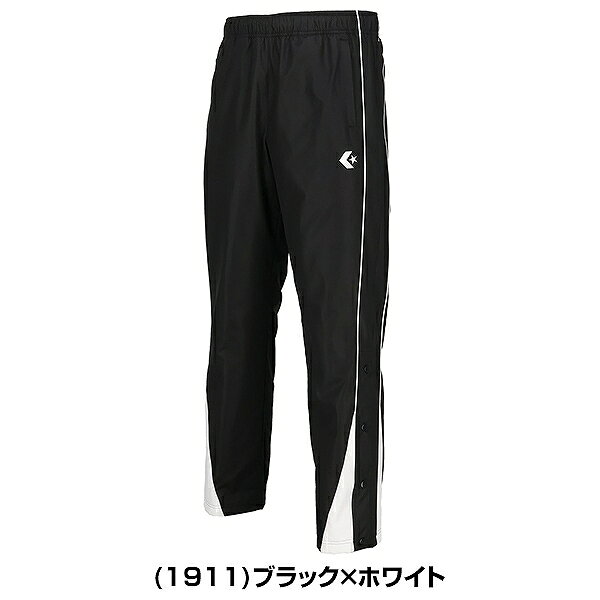 バスケットボール コンバース CONVERSE ウォームアップパンツ(裾ボタン) ウインド...
