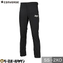 バスケットボール コンバース CONVERSE レフリーパンツ 審判 審判ウエア レフリーウエア レフリーパンツ ベルトループなし 審判着 JBA JAPAN ...