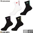 バスケットボール コンバース CONVERSE クッションソックス ミドル丈ソックス バッソク バスケソックス バスケ靴下 JBAユニフォーム規則対応 抗菌 防臭 CB152051