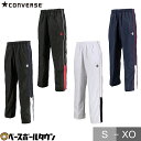 バスケットボール コンバース CONVERSE ウォームアップパンツ(サイドフルオープン) ウォームアップ ブレーカー CB162501P