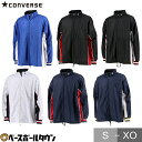 バスケットボール コンバース CONVERSE ウォームアップジャケット ウォームアップ ブレーカー 前ファスナー 裏起毛 ベンチレーション CB182102S
