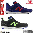 【交換往復送料無料】 ランニングシューズ 子供 new balance ニューバランス ハンゾー J シンセティックレース M Hanzo 紐靴 ひも ジュニア 子供靴 運動靴 通学靴 YPHNZSL1M YPHNZSM1M 小学生 中学生 2025年NEWモデル 【365日あす楽対応】