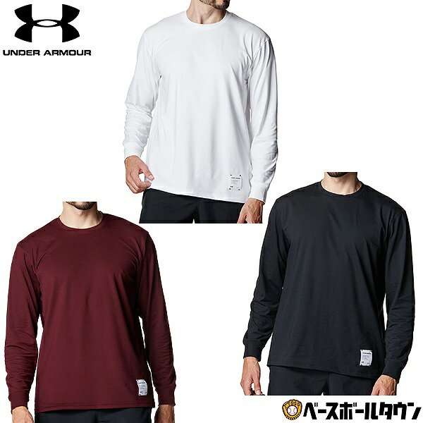 ロングTシャツ 長袖 大人 メンズ アンダーアーマー UNDER ARMOUR UA MOTIVATE LONG SLEEVE T-SHIRT ブラック ホワイ...