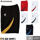 バスケットボール 大人 メンズ コンバース CONVERSE ゲームパンツ ホワイト ゴールド ネイビー レッド SS - 3S 吸汗 速乾 ストレッチ 伸縮性 日本製 CB281801Y