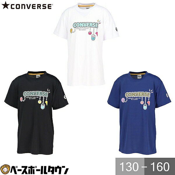 バスケットボール ジュニア 子供 キッズ コンバース CONVERSE Jr.プリントTシャツ ホワイト ブラック ネイビー 130 - 160 吸汗 速乾 メッシュ CB451355