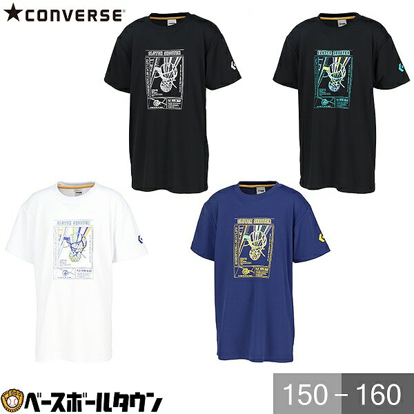 バスケットボール ジュニア 子供 キッズ コンバース CONVERSE Jr.プリントTシャツ ホワイト ブラック ネイビー 150 - 160 吸汗 速乾 メッシュ CB451357