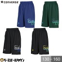 バスケットボール ハーフパンツ ジュニア 子供 キッズ コンバース CONVERSE Jr.プラクティスパンツ ポケット付き ブラック ネイビー グリーン 130 - 160 吸汗 速乾 メッシュ ポケット付き CB451851