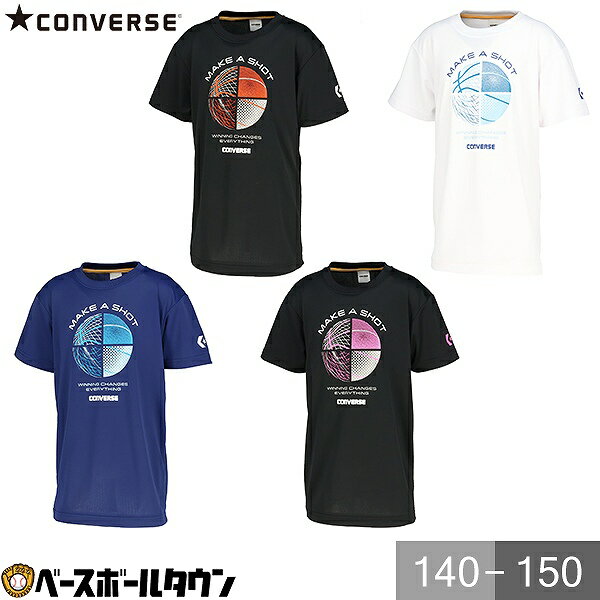 バスケットボール ジュニア 子供 キッズ コンバース CONVERSE Jr.プリントTシャツ ホワ ...