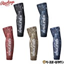 野球 アームガード 大人 ローリングス Rawlings アームスリーブ 片腕 1枚入 アクセサリ 日焼け対策 日よけ 紫外線対策 AAW15F02 2025年...