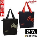 野球 ローリングス Rawlings バッグ 帆布トートバッグ 27L 2025年後期NEWモデル EBP15F03 トートバッグ 【7/21(月)発送予定 予...