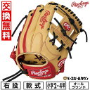【交換往復送料無料】 野球 グローブ 少年軟式用 ローリングス Rawlings ジュニア JUNIOR HYPER TECH オールラウンド サイズ:M ブラ...