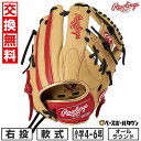 【交換往復送料無料】野球 グローブ 少年 軟式 子供 右投げ ローリングス Rawlings ジュニア HYPER TECH COLOR SYNC オールラウン...