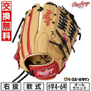 【交換往復送料無料】野球 グローブ 少年 軟式 子供 右投げ ローリングス Rawlings ジュニア HYPER TECH COLOR SYNC オールラウン...